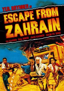 Escape from Zahrain DVD, 2010