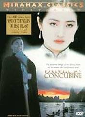 Farewell My Concubine DVD, 1999