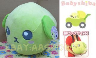 Mameshiba soybean Babyshiba Baby Bean (Green) 35 CM jumbo XL plush 