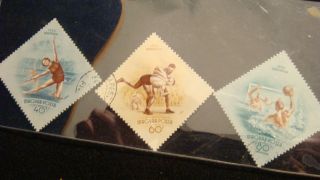 1955 Nepstadion Magyar Posta 3 stamp collection