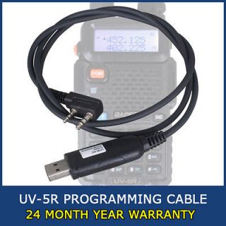 USB Programming Cable for BAOFENG UV 5R Radio + FREE Program Software