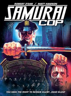 Samurai Cop DVD, 2004