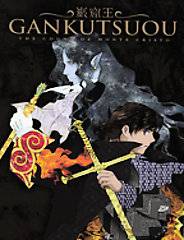 Gankutsuou The Count of Monte Cristo   Complete Collection DVD, 2007 
