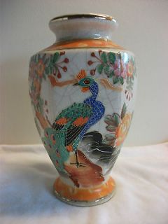 Antique Collectible Satsuma Peacock Vase Hand Painted, Japanese