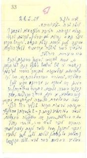 David Ben Gurion 3 pages letter to Moshe Sharet from 1954 Signed