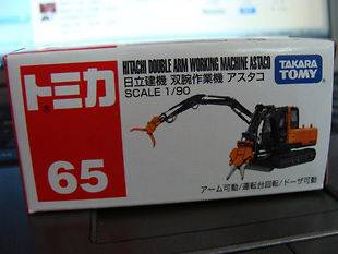 Tomica No.65 Hitachi Double Arm Working Machine ASTACO