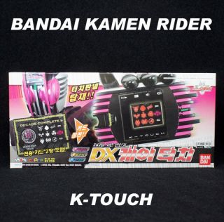 Masked Kamen Rider Decade DX K TOUCH Transform Belt NIB