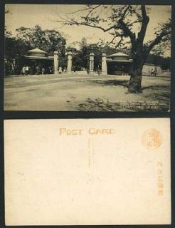 Japan Tokyo Old Postcard Zoo Ueno Zoological Gardens Entrance Gate 