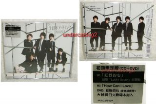 Arashi Wild At Heart 2012 Taiwan Ltd CD+DVD 「Lucky Seven」