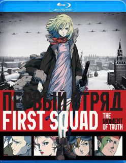 First Squad The Moment of Truth Blu ray Disc, 2012