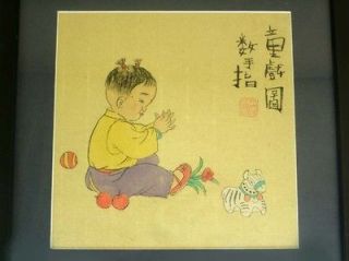 Chinese Ink&Color Painting w/ Frame,Child PlayingCounti​ng Fingers