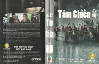 Tam Chien, phim Hong Kong, tron bo 24 tap, 4 DVDs