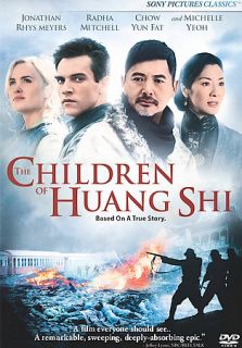  The Children of Huang Shi DVD, 2009