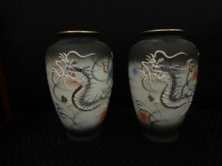 japanese porcelain vase in Antiques