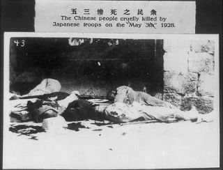 Chinese people cruelly killed,Japanese troops,casualties,dead,Jinan 