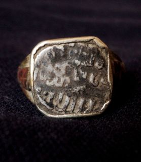 Old Ring Inlaid With Original Ancient Arabic/Islamic Silver Coin
