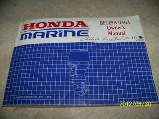 honda marine outboard motor owners manual for 115hp 130hp free