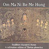Om Ma Ni Be Me Hong CD, May 1999, Mariposa   Germany