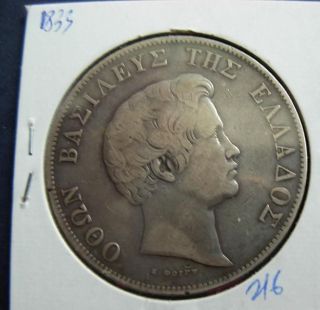 greece greek coin silver othon 1833 5 draxmai from greece