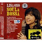 lisa ono soul bossa 2007 cd import new sealed buy