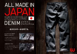   KAIHARA All Made in Japan Denim Slim Fit Jeans Limited from Japan New
