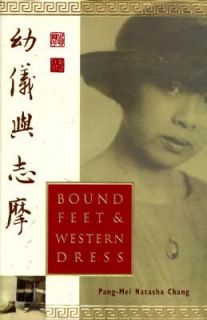   Dress A Memoir by Pang Mei Natasha Chang 1996, Hardcover