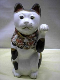   Japanese Imari Moriage Maneki Neko Cat Statue Okimono netsuke #2