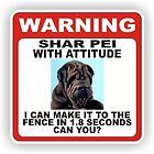 shar pei dog warning sign fence 12 x 12 poly