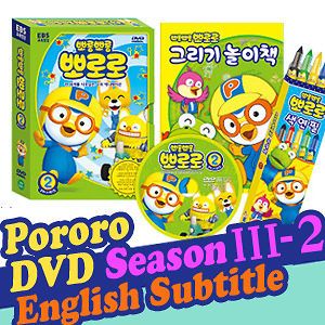 pororo dvd seasoniii 2 korean language english subtitle from korea