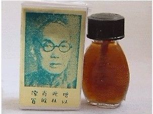Original CHINA BRUSH/Suifans Kwang Tze oil (60 boxes)   Wholesale 