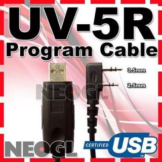   Cable for BAOFENG Radio UV 5R ( CD Software Include ) program