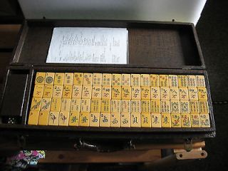 Vintage Mahjong Set 144 Tiles Solid Bakelite Excellent Trumpet Case 
