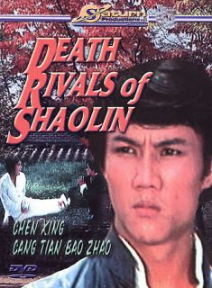 death rivals of shaolin dvd brand new free ship usa