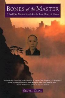   Heart of China by Tsung Tsai and George Crane 2000, Hardcover