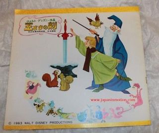 MBH24444 Disney The Sword in the Stone 1963 Movie Program Japan Book