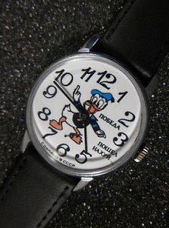   CHARACTER Donald Duck Collectible POBEDA WATCH RUSSIAN SOVIET VINTAGE