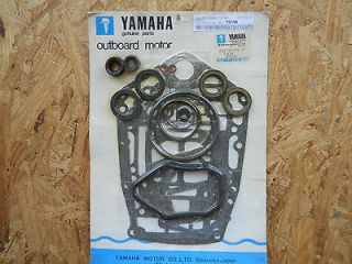 yamaha outboard lower unit in Outboard Motor Components