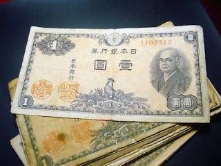 old japanese paper money a lot of 5pcs 1 won