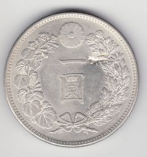 Japan Y A25.3 Yr 26(1893) Grades AU w/chop mark