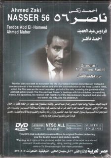 NASSER 56 Ahmed Zaki Egypt Arabic Movie w English Subtitles DVD NTSC 