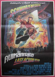 Last Action Hero Thai Poster Arnold Schwarzenegger