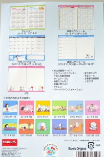   Peanuts Snoopy Schedule Book Daily Planner Agenda Diary PVC Canva A5