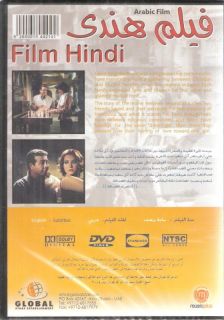 Film Hindi Ahmed Adam Menah Shalabi Arabic Movie DVD