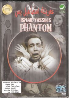 For more Ismail Yaseen Classical Movies DVDs, please follow this link 