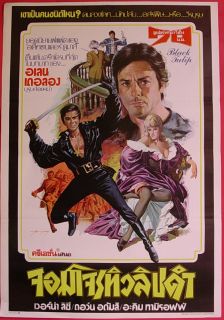 Black Tulip Alain Delon Action Thai Movie Poster 1964