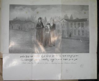 Chatam Sofer R Akiva Eiger Judaica Book Full Picturs