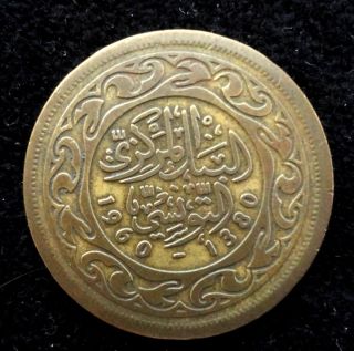 Tunisia AH1380 1960 100 MILLIM Coin KM 309 African Coins World Coins 