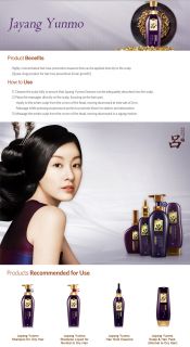 AMOREPACIFIC] RYOE Jayang Yunmo Hair Root Essence_KOREAN COSMETIC