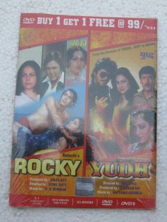   Yudh 2 DVD Hindi Movie Bollywood India Sanjay Dutt Anil Kapoor