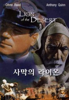 Lion of The Desert DVD 1980 New Anthony Quinn